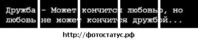 Саньок Бачеріков фотография #35 (источник - https://vk.com/id40209166)
