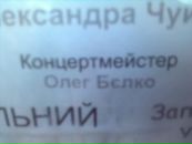 Ivan Иван фотография #29 (источник - https://vk.com/id6431501)