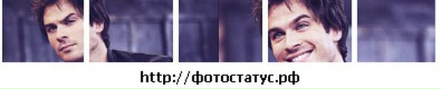 Томас Клитцаев фотография #50 (источник - https://vk.com/id125473537)