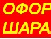 Давай Дружить :) фотография #16 (источник - https://vk.com/id133966069)