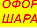 Давай Дружить :) фотография #21 (источник - https://vk.com/id133966069)