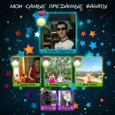 Ангеліна Тодераш фотография #1