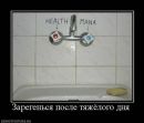 Анастасія Федоришин фотография #40 (источник - https://vk.com/id97169027)