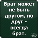 Міша Кушнір фотография #31 (источник - https://vk.com/id80969366)