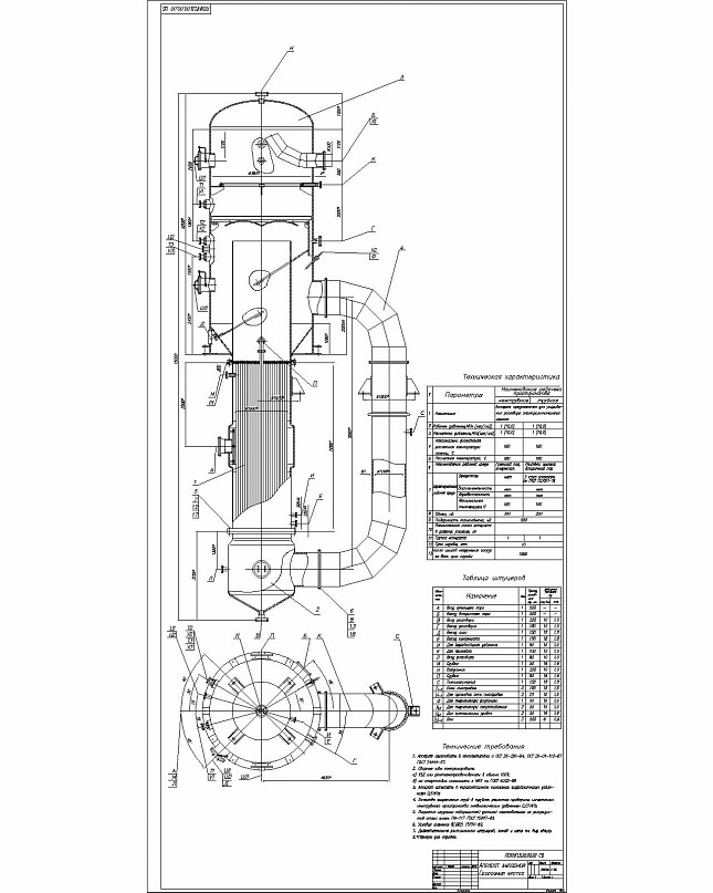 Иван Басников фотография #26