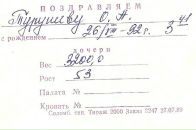 Фотография Турушевой Марины