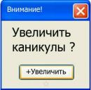 Віталік Копач фотография #2 (источник - https://vk.com/id70942148)