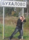 Фотография Изотова Дениса