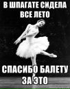 Фотография Петровой-Рудой Натальи