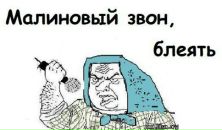 Фотография Дрелинга Севки