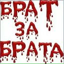 Владислав Бабійчук фотография #30 (источник - https://vk.com/id113612671)