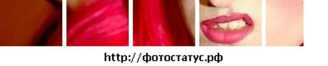 Алісса Рек фотография #44 (источник - https://vk.com/id133074108)