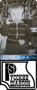 Фотография Давыдова Дмитрия