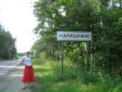 Фотография Абашковой Марины