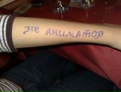 Фотография Волкова Максима