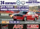 Фотография Ивакова Сергея
