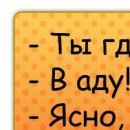 Алина Кошкина фотография #32 (источник - https://vk.com/id147419805)