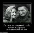Іван Прокопюк фотография #35 (источник - https://vk.com/id162339515)