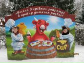 Міша Хміль фотография #49 (источник - https://vk.com/id155876010)