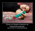 Денис Иванов фотография #26 (источник - https://vk.com/id49819948)