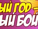 Іван Крамарчук фотография #17 (источник - https://vk.com/id145655711)