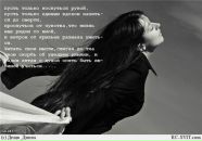 Іванка Шорбан фотография #25 (источник - https://vk.com/id82109038)