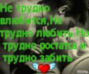 Міша Ковач фотография #37 (источник - https://vk.com/id138519516)