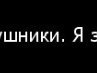 Юлія Швед фотография #29 (источник - https://vk.com/id162067650)