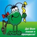 Фотография Христофёровой Татьяны