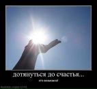 Ігор Бацюн фотография #26 (источник - https://vk.com/id28577863)