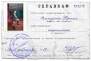 Вікторія Кружило фотография #11 (источник - https://vk.com/id140583100)
