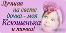 Фотография Тимофеевой Наташи