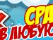 Мирослав Сидорів фотография #3 (источник - https://vk.com/id159290120)