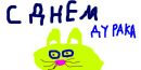 Віталій Гайдулян фотография #1