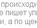 Юлічка Друцул фотография #6 (источник - https://vk.com/id110567980)