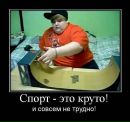 Саня Матвіїшин фотография #34 (источник - https://vk.com/id39829698)