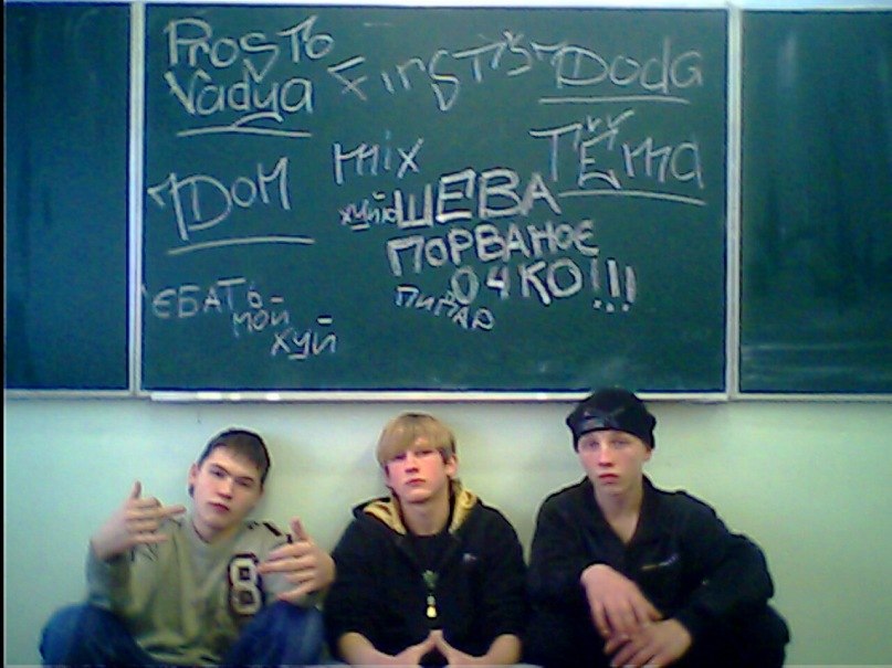 Слава Трубицын фотография #5