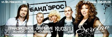 Фотография Чусова Дмитрия