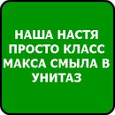 Крістінка Мандарінка фотография #43 (источник - https://vk.com/id161606956)