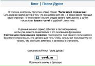Коля Сєрга фотография #1