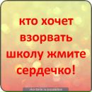 Дімон Покемон фотография #15 (источник - https://vk.com/id165396288)