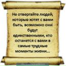 Анна _________ фотография #11 (источник - https://vk.com/id97407349)