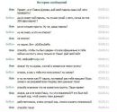 Андрій Вандоляк фотография #48 (источник - https://vk.com/id45227537)