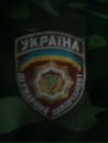 Іван Демчук фотография #2 (источник - https://vk.com/id137415553)