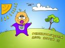 Фотография Ивановой Екатерины