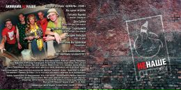 Фотография Акимамы Тани