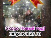 Фотография Бахтиной Ирины