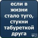 Віка Ковалик фотография #26 (источник - https://vk.com/id101366661)
