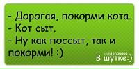 _приколистка_ _love_жизнь фотография #30 (источник - https://vk.com/id140282220)