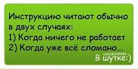 _приколистка_ _love_жизнь фотография #39 (источник - https://vk.com/id140282220)